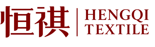 恒祺 HENGQI TEXTILE